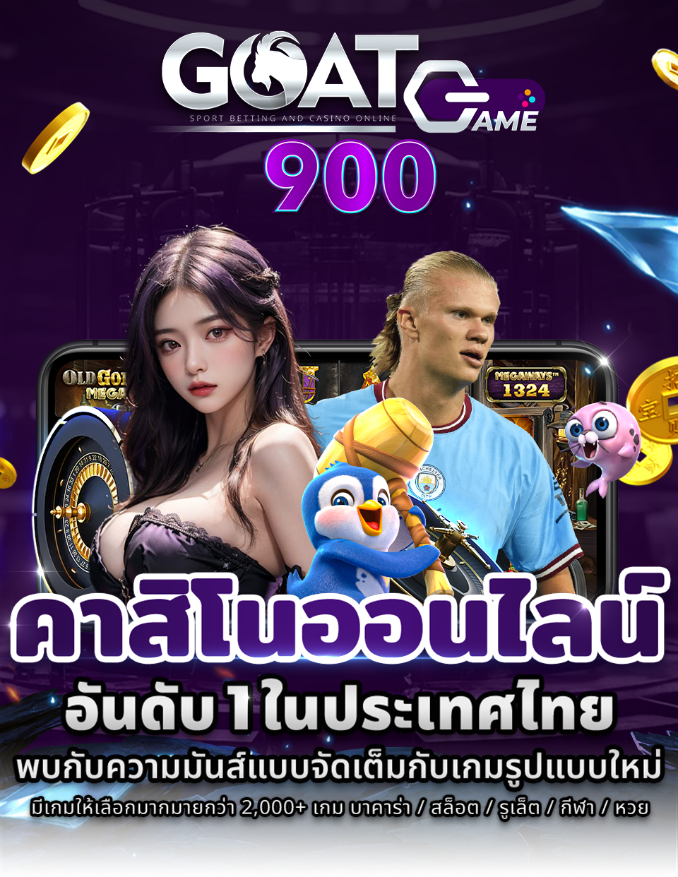 สล็อตเว็บตรง
